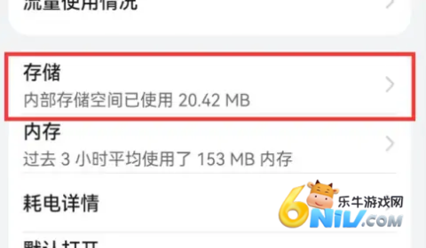 ��Ϊ�ֻ��ܼ� ��5��ͼ