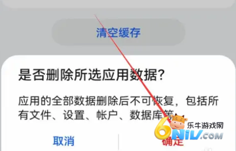 ��Ϊ�ֻ��ܼ� ��6��ͼ