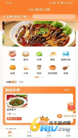 17657163395815_water