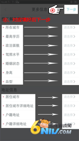 17630836491697_water