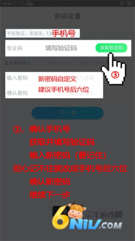 17630836484869_water