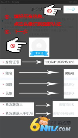 17630836501960_water