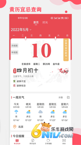 17663969501031_water