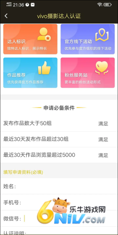 vivo��Ӱ ��4��ͼ