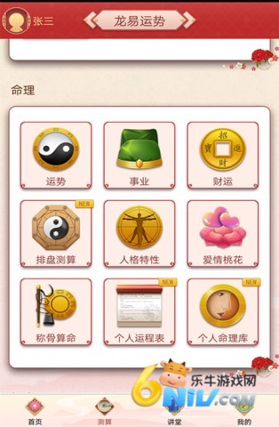 17663990758637_water