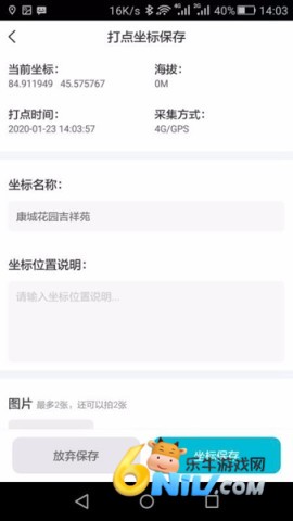 17662277746496_water