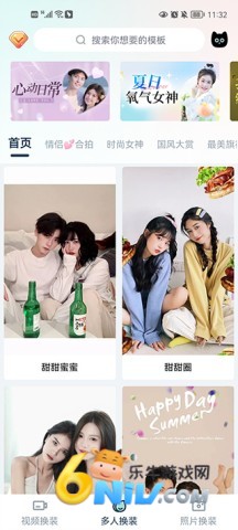 ��è��Ѱ� ��2��ͼ