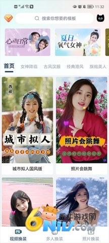 ��è��Ѱ� ��1��ͼ