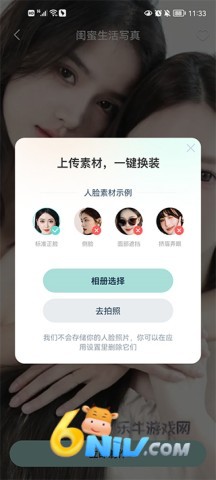 ��è��Ѱ� ��4��ͼ