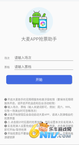 17631130842628_water