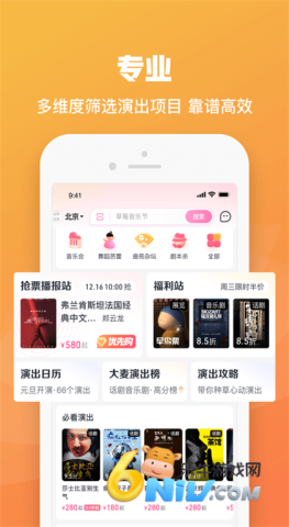 17631130866099_water