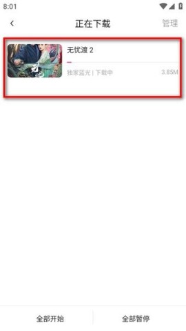 ׷���� ��6��ͼ