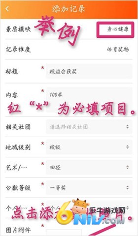 ����ѧ���� ��6��ͼ