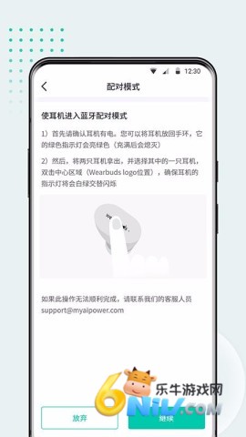 17664028008626_water