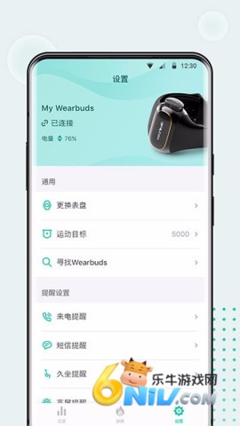 Wearbuds ��1��ͼ