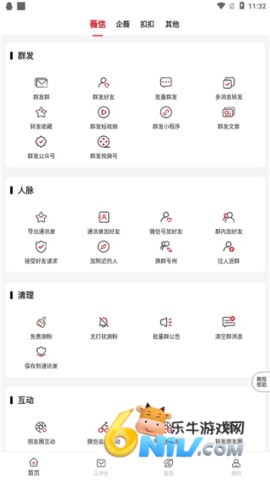 Ⱥ������ ��3��ͼ