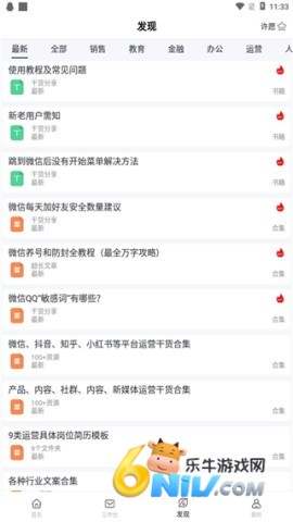 Ⱥ������ ��5��ͼ