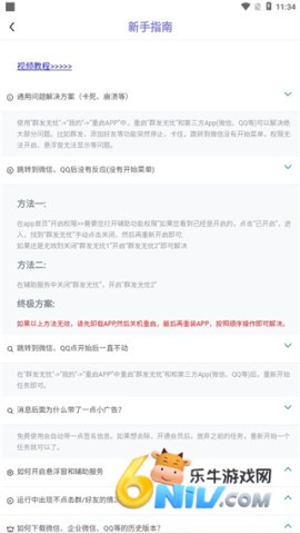 Ⱥ������ ��7��ͼ