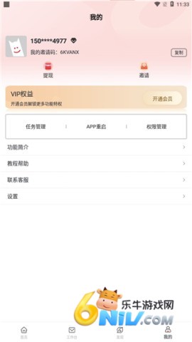 Ⱥ������ ��6��ͼ