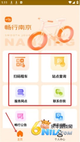 �����Ͼ� ��4��ͼ