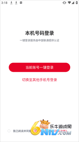 ��ͨ���ֻ� ��1��ͼ