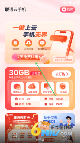 ��ͨ���ֻ� ��3��ͼ