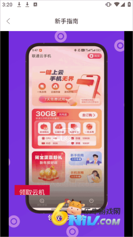 ��ͨ���ֻ� ��2��ͼ