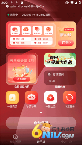 ��ͨ���ֻ� ��4��ͼ