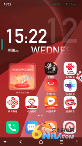 ��ͨ���ֻ� ��5��ͼ