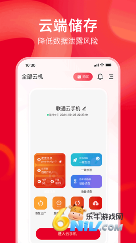 17630836477201_water