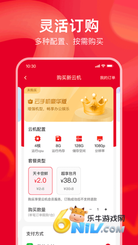 17630836486417_water