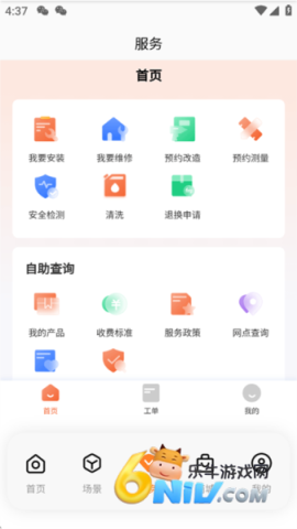 ������� ��8��ͼ