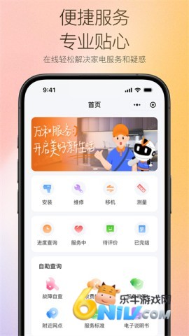 17664029769061_water