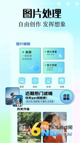 inzol ��1��ͼ