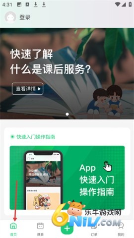 �κ������ҳ��� ��2��ͼ