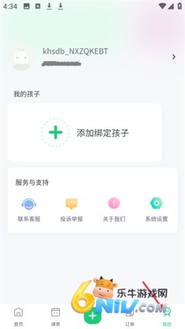 �κ������ҳ��� ��4��ͼ