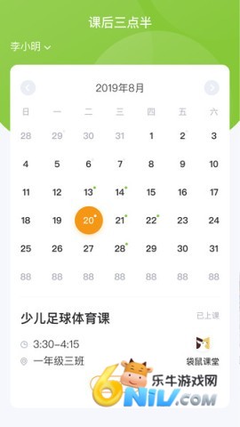 17664870089379_water