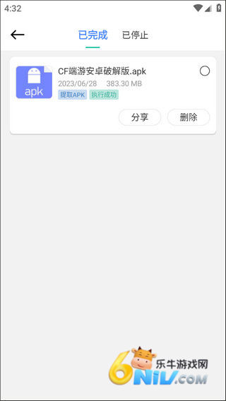 С���ļ���������Ѱ� ��4��ͼ