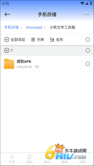 С���ļ���������Ѱ� ��5��ͼ