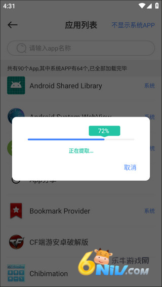 С���ļ���������Ѱ� ��3��ͼ