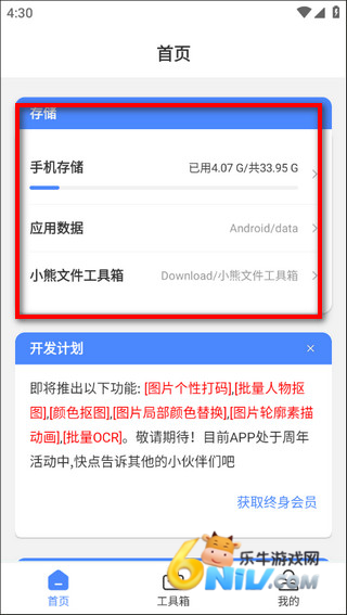 С���ļ���������Ѱ� ��1��ͼ