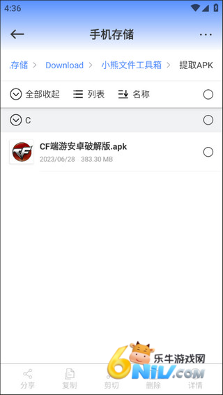 С���ļ���������Ѱ� ��6��ͼ