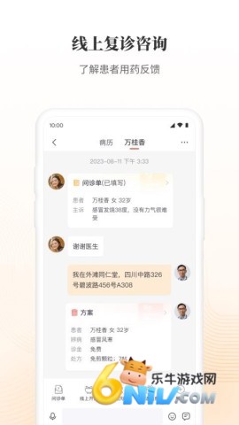 17630394238534_water