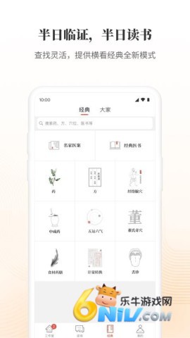 �����ҽ ��2��ͼ