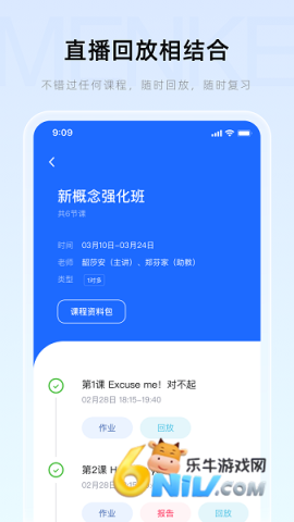 �ſ�app�ٷ���׿�� ��1��ͼ