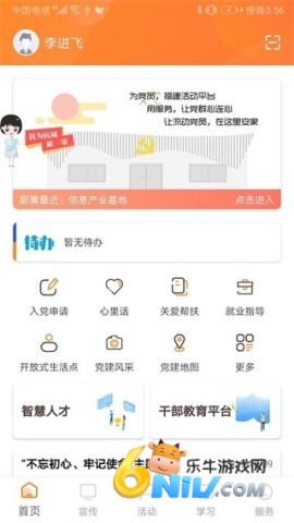 17630202058710_water