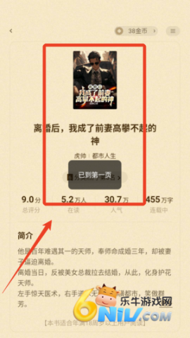 ����С˵������Ѱ� ��2��ͼ