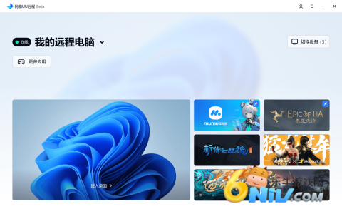 uԶ�����°� ��3��ͼ