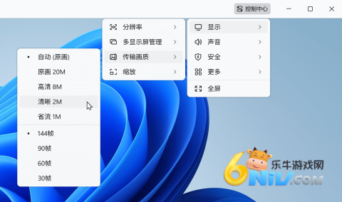 uԶ�����°� ��4��ͼ