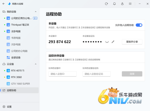 uԶ�����°� ��5��ͼ